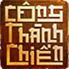 Võ Lâm Công Thành Chiến